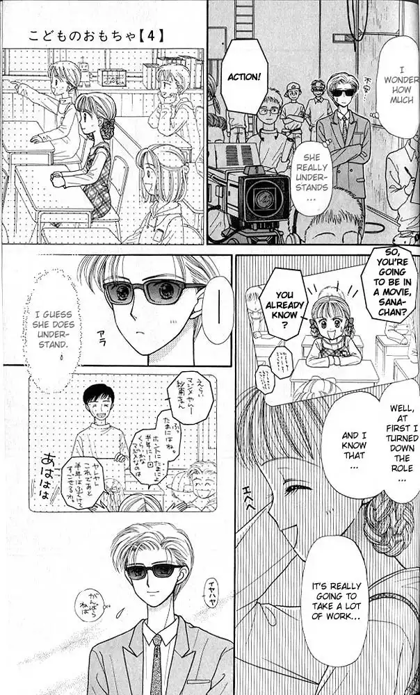 Kodomo no Omocha Chapter 22 28